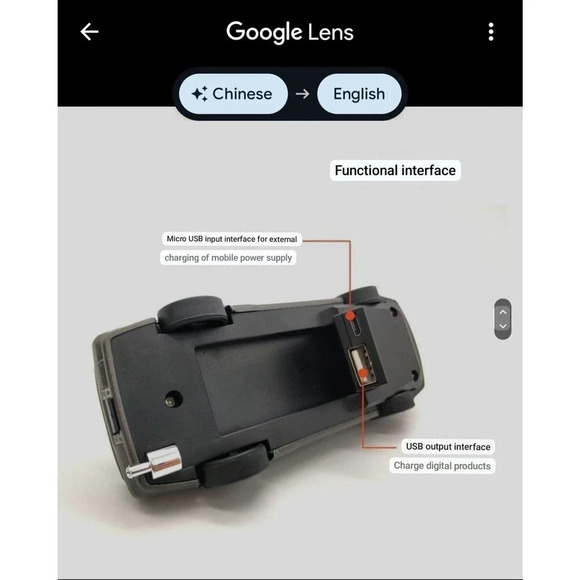 Nissan SKYLINE R-32 GT-R NISMO Powerbank - USB Charger Grey Power Bank - Picture 9 of 11